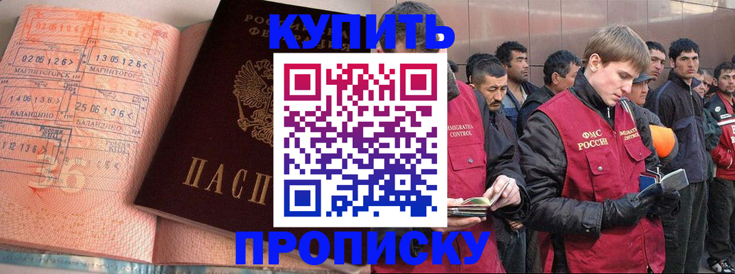 временная регистрация собственник в Усть-Илимске