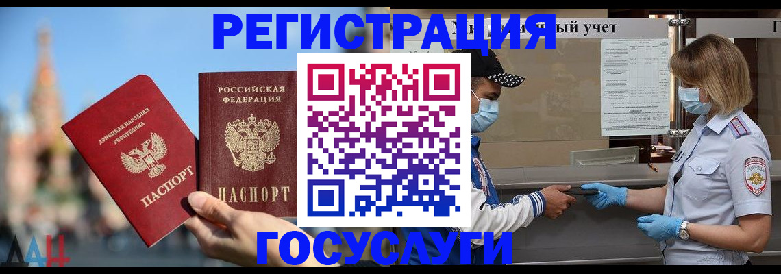 прописка ребенка в Усть-Илимске